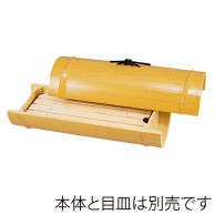 福井クラフト 9寸小次郎竹盛器　蓋 ゴマ竹 75003805 1個（ご注文単位1個）【直送品】