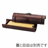 福井クラフト 9寸小次郎竹盛器　親 すす竹 75003810 1個（ご注文単位1個）【直送品】