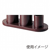 福井クラフト 醤油入れ　カスター台 鉄砂 82120780 1個（ご注文単位1個）【直送品】