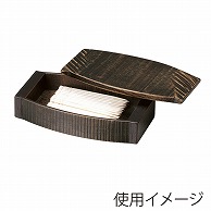 福井クラフト 木製荒彫小判楊枝入れ よもぎ塗 85914950 1個（ご注文単位1個）【直送品】