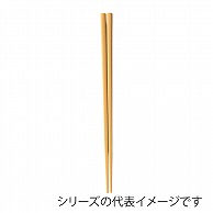 福井クラフト PBT樹脂箸　21cm　木目箸 ベージュOM 90021810 1組（ご注文単位1組）【直送品】