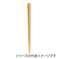 福井クラフト PBT樹脂箸　19.5cm　木目箸 ベジュOM 90021820 1組（ご注文単位1組）【直送品】