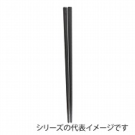 福井クラフト PBT樹脂箸　22.5cm　四角太箸 黒OM 90030800 1組（ご注文単位1組）【直送品】