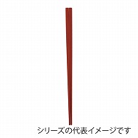 福井クラフト ポリアミド樹脂箸　23cm　中華箸 朱OM 90031121 1組（ご注文単位1組）【直送品】