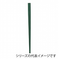 福井クラフト ポリアミド樹脂箸　23cm　中華箸 グリーンOM 90031122 1組（ご注文単位1組）【直送品】