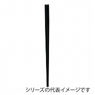 福井クラフト ポリアミド樹脂箸　23cm　中華箸 黒OM 90031123 1組（ご注文単位1組）【直送品】