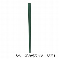 福井クラフト ポリアミド樹脂箸　25cm　中華箸 グリーンOM 90031132 1組（ご注文単位1組）【直送品】