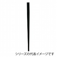 福井クラフト ポリアミド樹脂箸　25cm　中華箸 黒OM 90031133 1組（ご注文単位1組）【直送品】