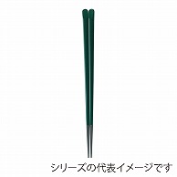 福井クラフト 天削先角箸　20.5cm 緑塗 90031172 1組（ご注文単位1組）【直送品】