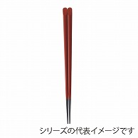 福井クラフト 天削先角箸　22.7cm 朱塗 90031181 1組（ご注文単位1組）【直送品】