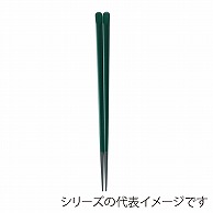 福井クラフト 天削先角箸　22.7cm 緑塗 90031182 1組（ご注文単位1組）【直送品】