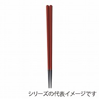 福井クラフト 六角木目箸　20.5cm 朱塗 90031191 1組（ご注文単位1組）【直送品】