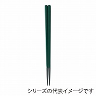 福井クラフト 六角木目箸　20.5cm 緑塗 90031192 1組（ご注文単位1組）【直送品】