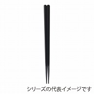 福井クラフト 六角木目箸　22.0cm 黒塗 90031200 1組（ご注文単位1組）【直送品】