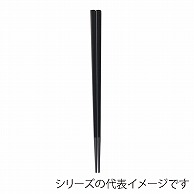 福井クラフト 四角木目箸　21cm 黒塗 90031250 1組（ご注文単位1組）【直送品】