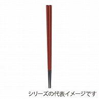 福井クラフト 四角木目箸　21cm 朱塗 90031251 1組（ご注文単位1組）【直送品】