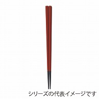 福井クラフト 面取角箸　21cm 朱塗 90031271 1組（ご注文単位1組）【直送品】