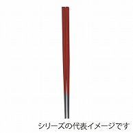 福井クラフト 越前角箸　24cm 朱塗 90031311 1組（ご注文単位1組）【直送品】