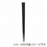 福井クラフト 五角箸　21cm 黒塗 90031320 1組（ご注文単位1組）【直送品】