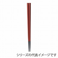 福井クラフト 五角箸　21cm 朱塗 90031321 1組（ご注文単位1組）【直送品】