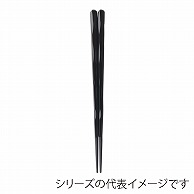 福井クラフト 六角一刀彫箸　22.5cm 黒塗 90031340 1組（ご注文単位1組）【直送品】