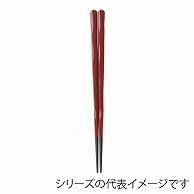 福井クラフト 六角一刀彫箸　22.5cm 朱塗 90031380 1組（ご注文単位1組）【直送品】