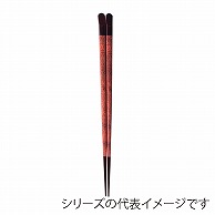 福井クラフト 天削先角箸　22.7cm 千代紙朱刺子 90031531 1組（ご注文単位1組）【直送品】