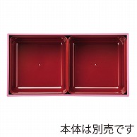 福井クラフト 7寸用PC仕切　Bタイプ 四ツ用　正角　朱　100×100 93004501 1個（ご注文単位1個）【直送品】