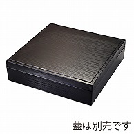 福井クラフト 尺0寸角千筋重角　親 黒内黒 93016090 1個（ご注文単位1個）【直送品】