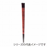 福井クラフト 天削先角箸　20.5cm 千代紙朱刺子 90031536 1組（ご注文単位1組）【直送品】