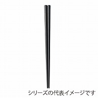 福井クラフト PBT樹脂箸　21.8cm　五角先太箸 黒OM 90032001 1組（ご注文単位1組）【直送品】