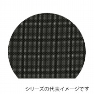 福井クラフト PVCマット　尺3　半月ストロング敷マット ブラック格子 50310210 1枚（ご注文単位1枚）【直送品】