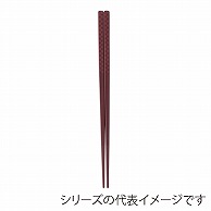 福井クラフト PBT樹脂箸　21cm　チェック四角箸 エンジOM 90032600 1組（ご注文単位1組）【直送品】