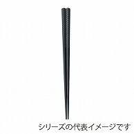 福井クラフト PBT樹脂箸　21cm　チェック五角箸 黒OM 90032602 1組（ご注文単位1組）【直送品】