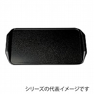 福井クラフト 長角トレー　耐熱　尺2　ステルストレー 黒SLタタキ 15151670 1枚（ご注文単位1枚）【直送品】