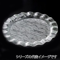 福井クラフト アクリル盛皿　さざ波　ウェーブ盛皿 48cm 51354340 1個（ご注文単位1個）【直送品】