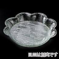 福井クラフト アクリル盛鉢　さざ波　花型盛鉢 42cm 51354390 1個（ご注文単位1個）【直送品】