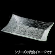 福井クラフト アクリル盛鉢　さざ波　四方上り長角盛鉢 50cm 51354550 1個（ご注文単位1個）【直送品】