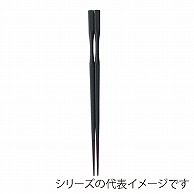 福井クラフト 杵型多久島箸　22.5cm グレー乾漆 90022663 1組（ご注文単位1組）【直送品】