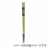 福井クラフト 杵型多久島箸　22.5cm グリ-ン麻柄 90022674 1組（ご注文単位1組）【直送品】