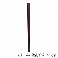 福井クラフト 天削先丸箸　24cm チーク塗 90022719 1組（ご注文単位1組）【直送品】