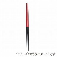 福井クラフト 利休箸　26cm 朱黒市松 90022837 1組（ご注文単位1組）【直送品】