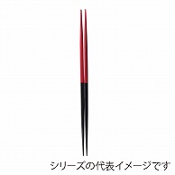 福井クラフト 舞妓箸　22.5cm 朱黒市松 90022836 1組（ご注文単位1組）【直送品】