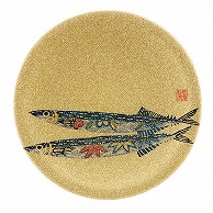 福井クラフト 耐熱φ150寿司皿　ゴールドパール　千代紙　魚拓 サンマ 13000079 1個（ご注文単位1個）【直送品】