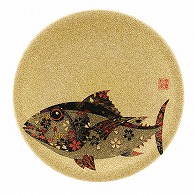 福井クラフト 耐熱φ150寿司皿　ゴールドパール　千代紙　魚拓 マグロ 13000678 1個（ご注文単位1個）【直送品】