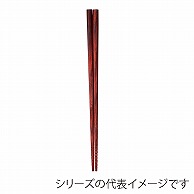 福井クラフト 木製耐熱箸　21cm　すべり止付箸 朱面 90023018 1組（ご注文単位1組）【直送品】