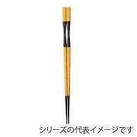 福井クラフト 杵型多久島箸　19cm レモン唐草 30000898 1組（ご注文単位1組）【直送品】