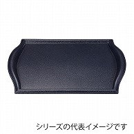 福井クラフト 長角トレー　耐熱　尺5　波渕トレー 黒パール弱SL 11008350 1枚（ご注文単位1枚）【直送品】