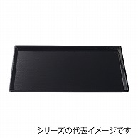 福井クラフト 長角トレー　尺4　清流長手木目盆 黒 15004410 1枚（ご注文単位1枚）【直送品】