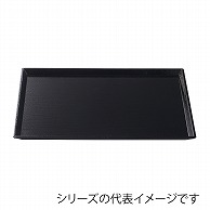 福井クラフト 長角トレー　尺5　清流長手木目盆 黒 15004420 1枚（ご注文単位1枚）【直送品】